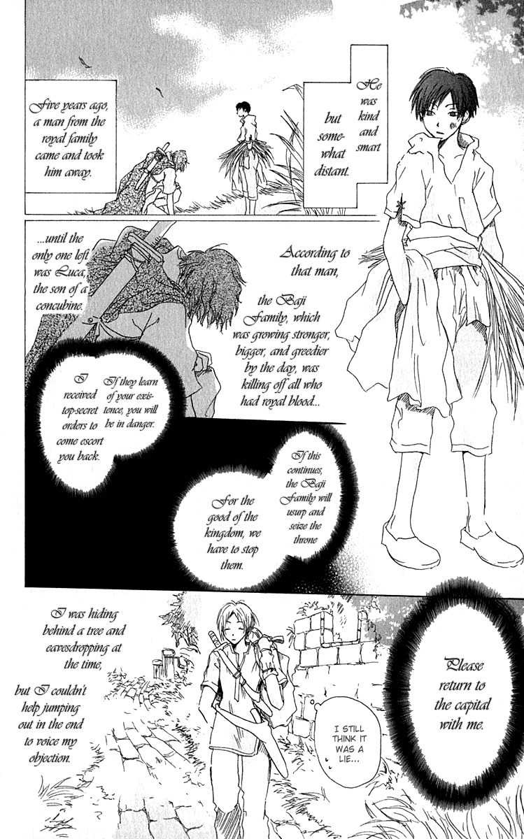 Hiiro no Isu Chapter 1 page 10 - Chapter 1