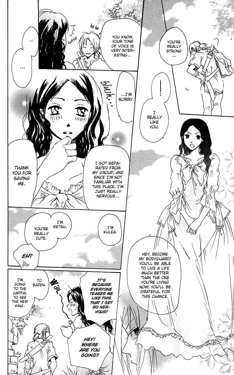 Hiiro no Isu Chapter 1 page 12 - Chapter 1