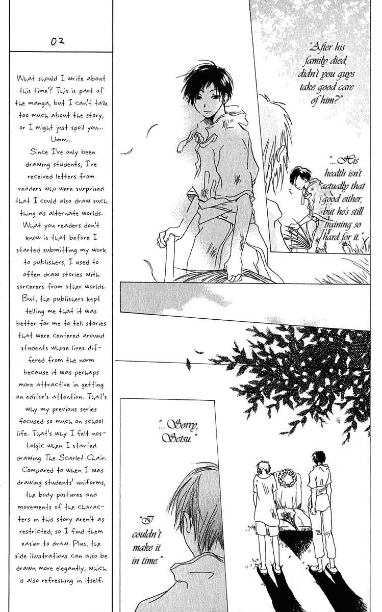 Hiiro no Isu Chapter 1 page 15 - Chapter 1