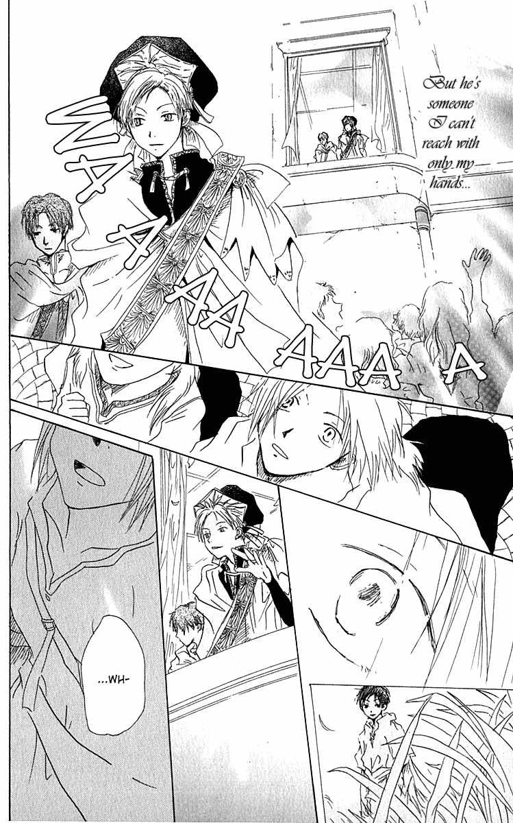 Hiiro no Isu Chapter 1 page 18 - Chapter 1