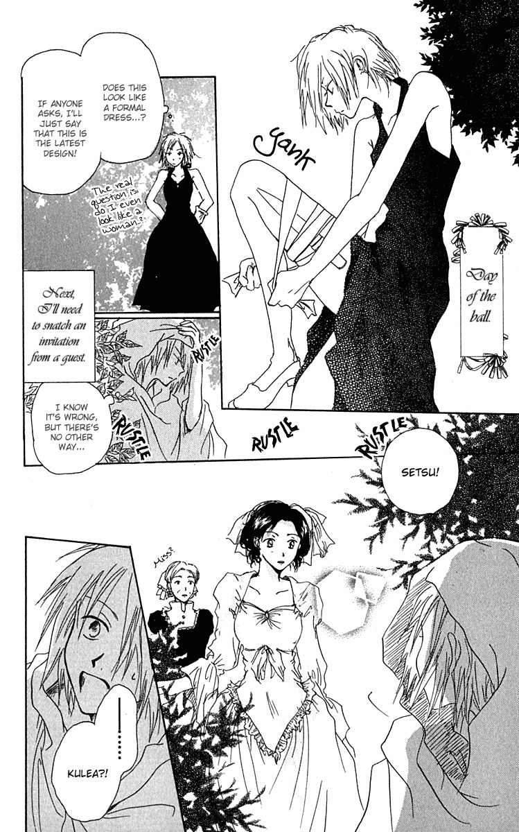 Hiiro no Isu Chapter 1 page 24 - Chapter 1