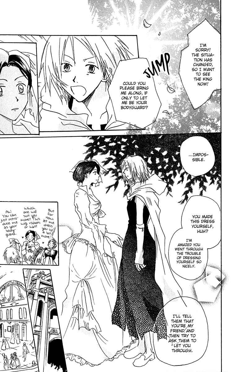Hiiro no Isu Chapter 1 page 25 - Chapter 1