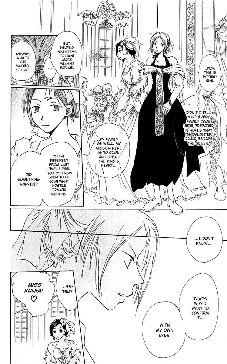 Hiiro no Isu Chapter 1 page 26 - Chapter 1