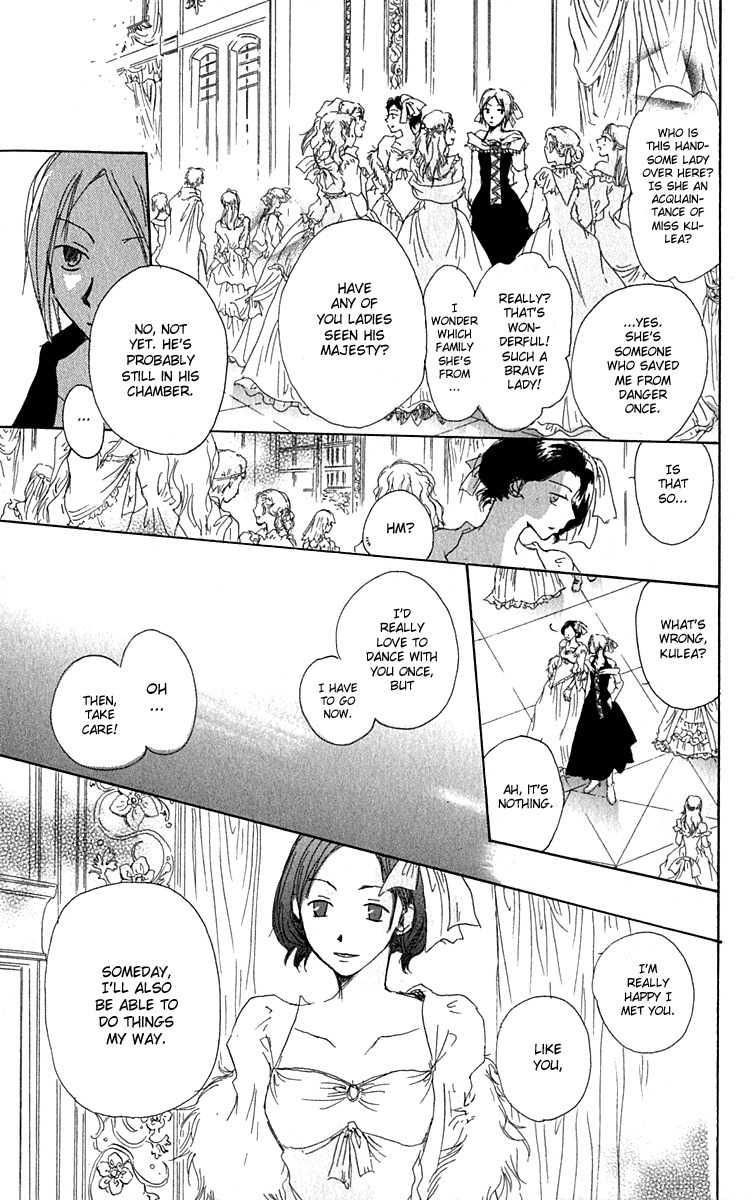 Hiiro no Isu Chapter 1 page 27 - Chapter 1