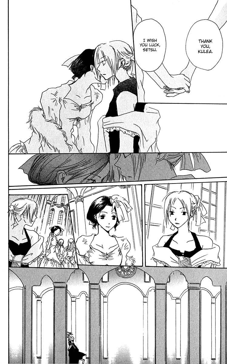 Hiiro no Isu Chapter 1 page 28 - Chapter 1