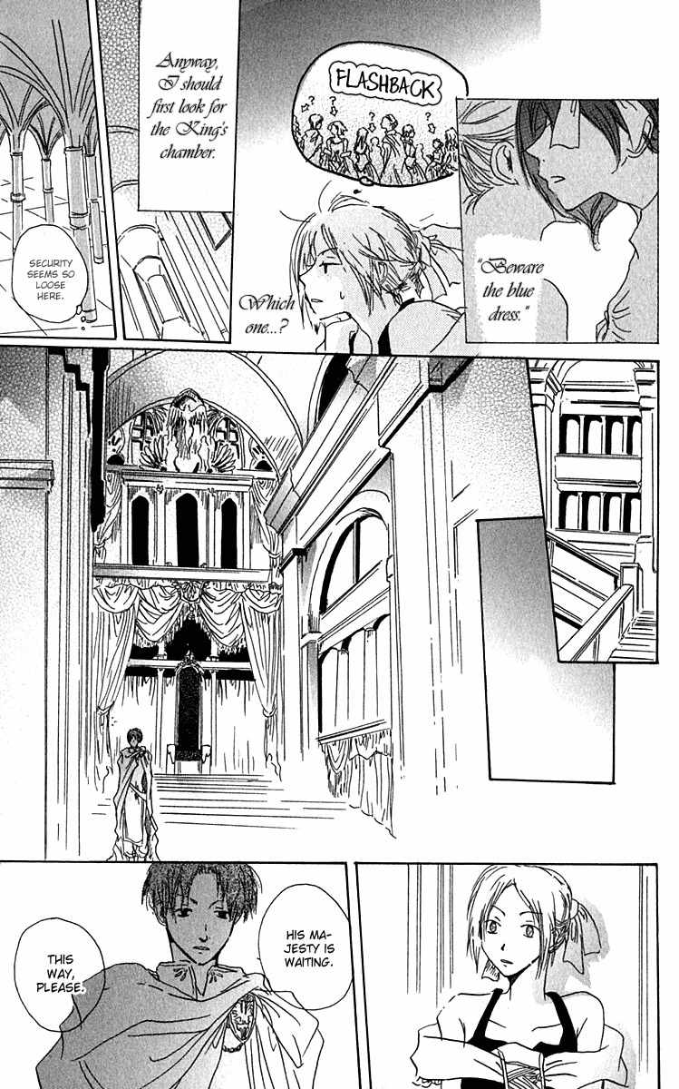 Hiiro no Isu Chapter 1 page 29 - Chapter 1