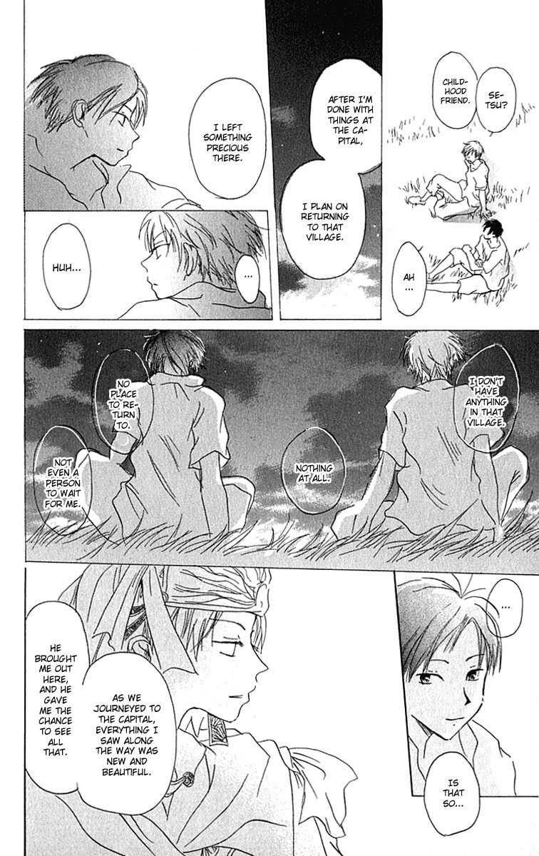Hiiro no Isu Chapter 1 page 34 - Chapter 1