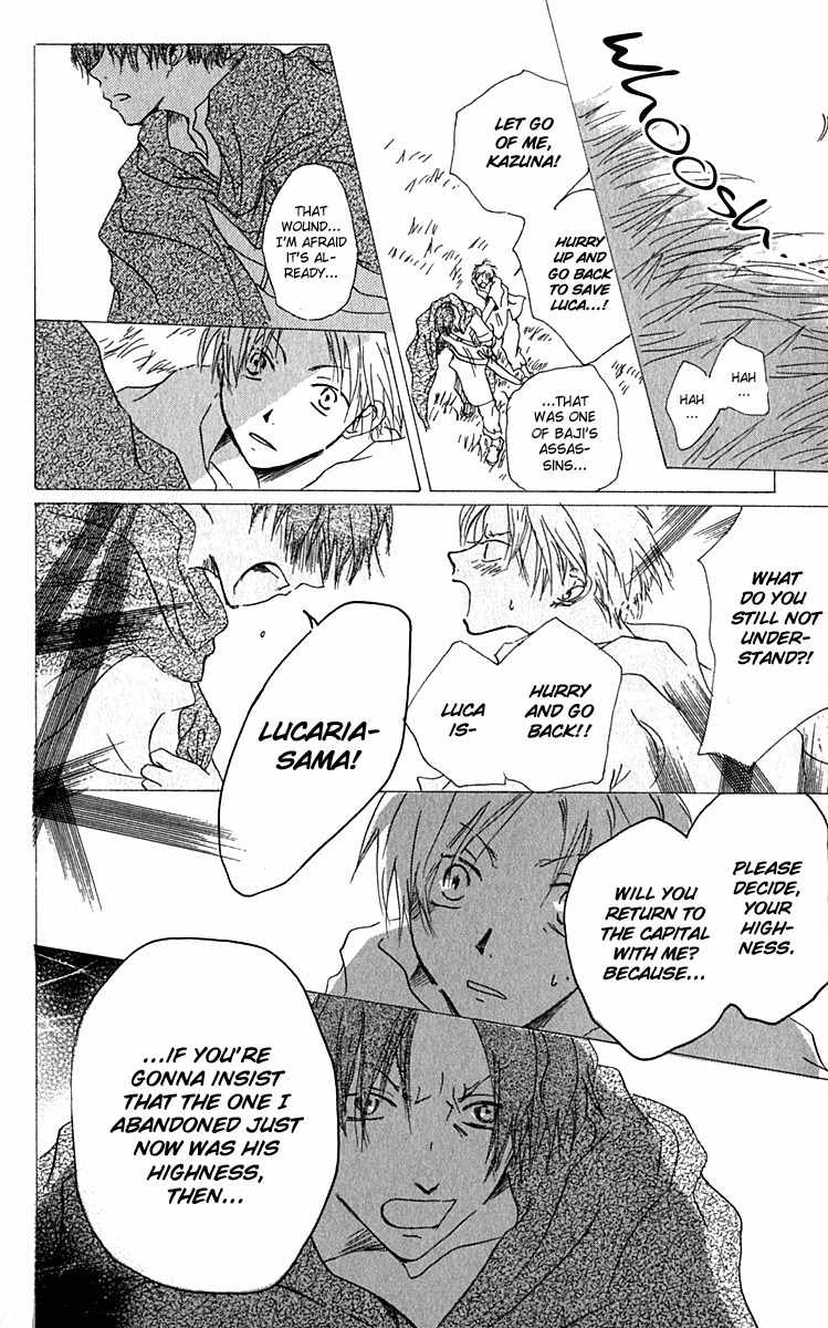 Hiiro no Isu Chapter 1 page 38 - Chapter 1