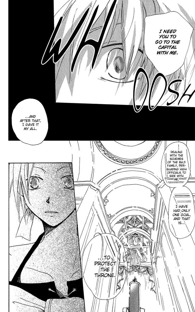 Hiiro no Isu Chapter 1 page 40 - Chapter 1