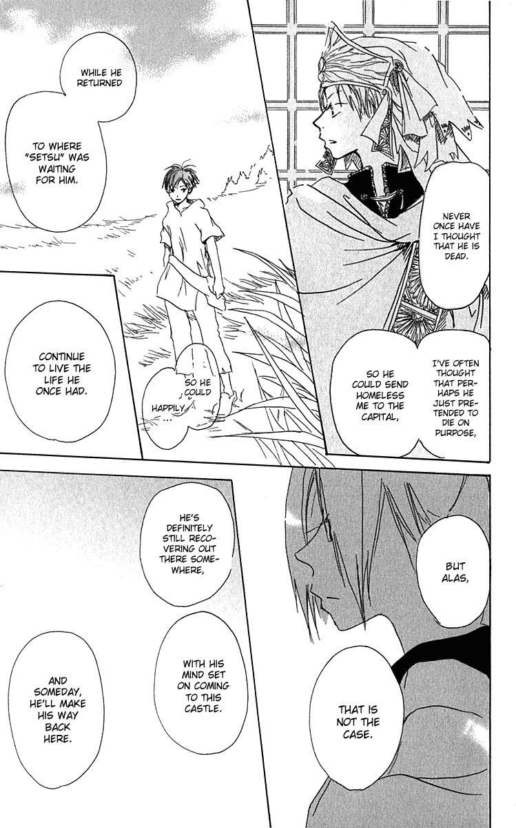 Hiiro no Isu Chapter 1 page 41 - Chapter 1