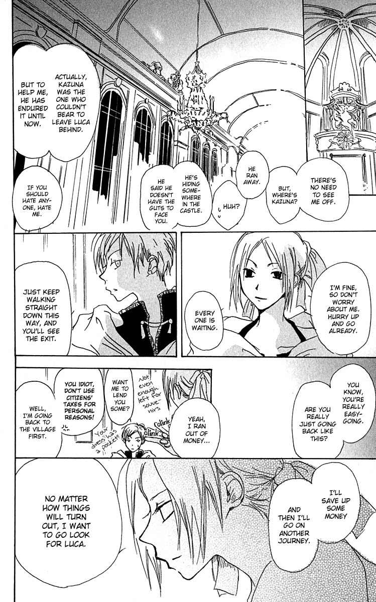 Hiiro no Isu Chapter 1 page 44 - Chapter 1