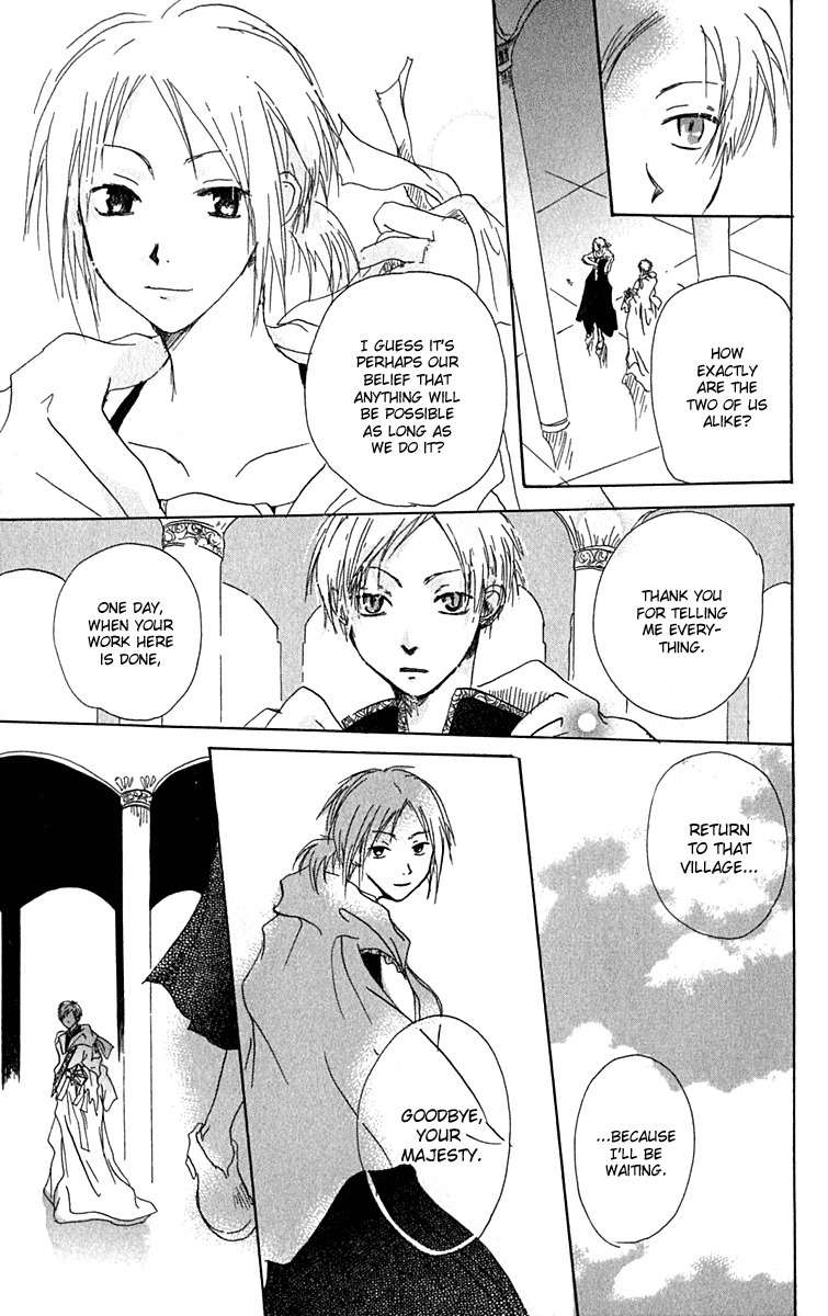 Hiiro no Isu Chapter 1 page 45 - Chapter 1
