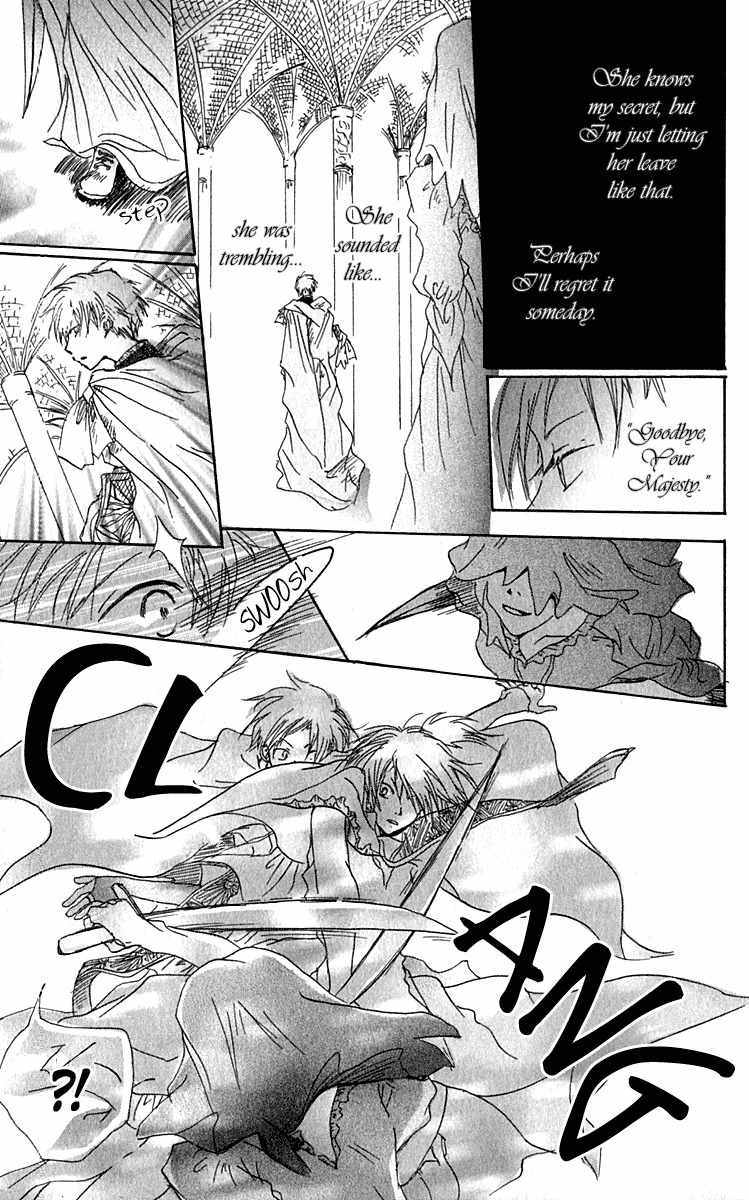 Hiiro no Isu Chapter 1 page 47 - Chapter 1