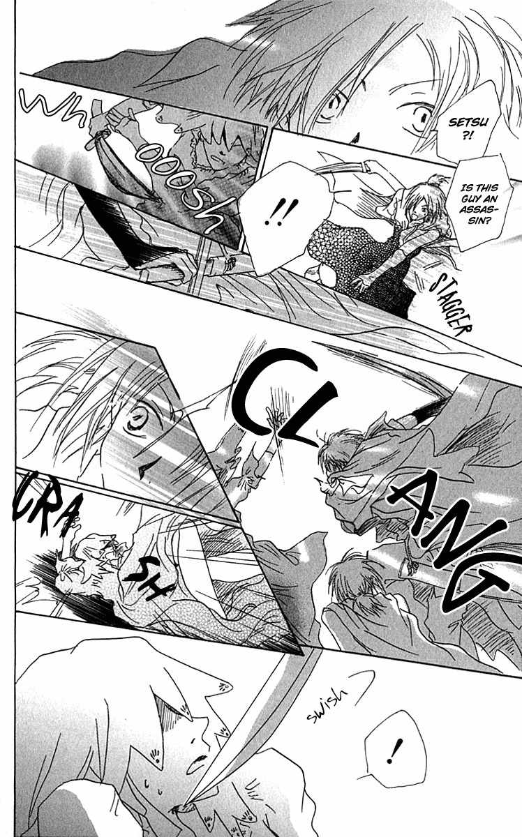 Hiiro no Isu Chapter 1 page 48 - Chapter 1