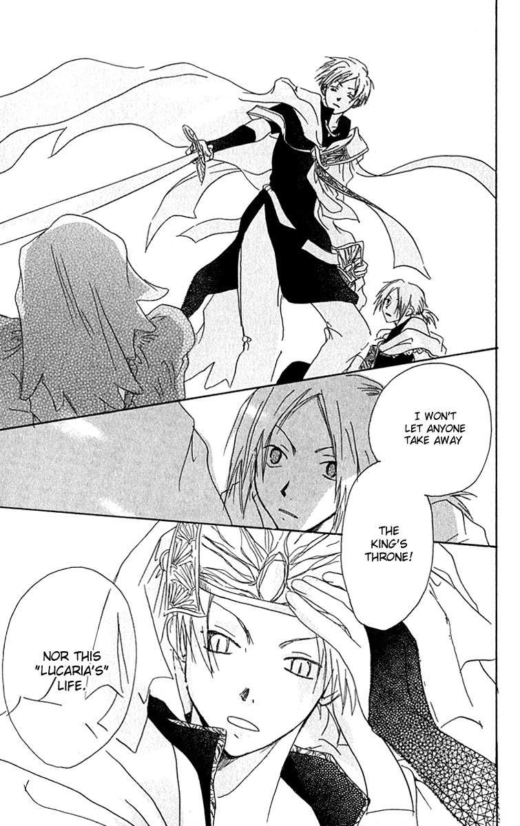Hiiro no Isu Chapter 1 page 49 - Chapter 1