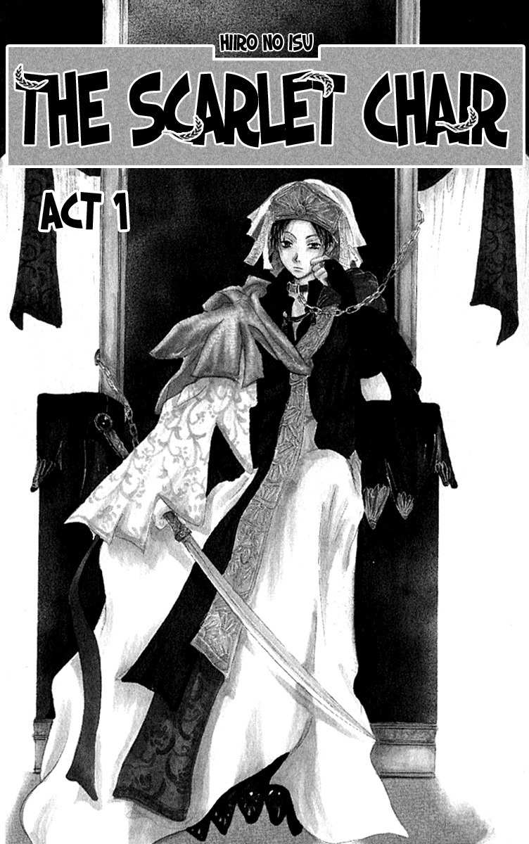 Hiiro no Isu Chapter 1 page 5 - Chapter 1
