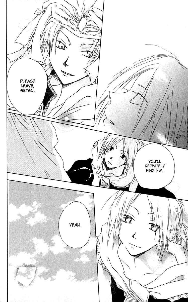 Hiiro no Isu Chapter 1 page 50 - Chapter 1