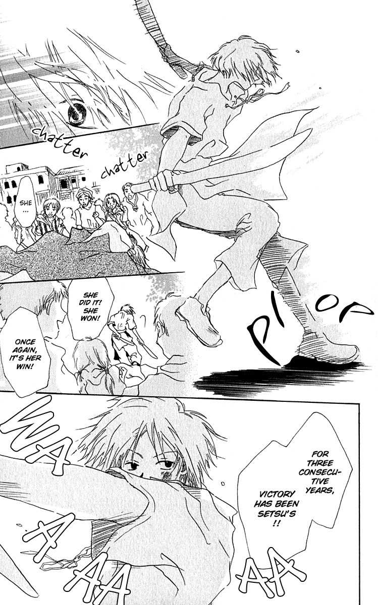 Hiiro no Isu Chapter 1 page 7 - Chapter 1