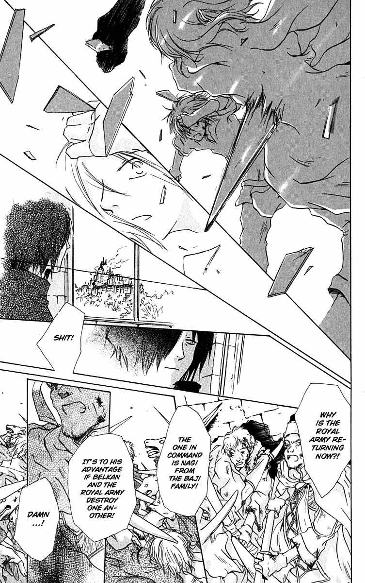 Hiiro no Isu Chapter 10 page 10 - Chapter 10