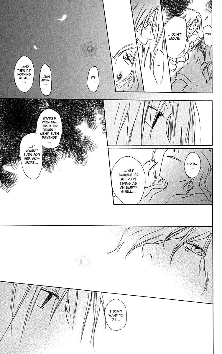 Hiiro no Isu Chapter 10 page 12 - Chapter 10