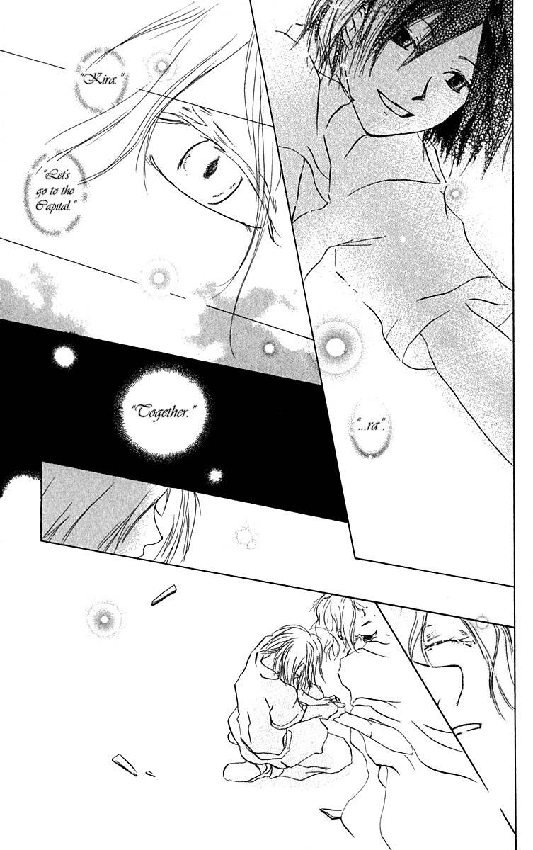 Hiiro no Isu Chapter 10 page 14 - Chapter 10