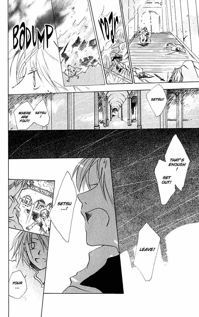 Hiiro no Isu Chapter 10 page 19 - Chapter 10