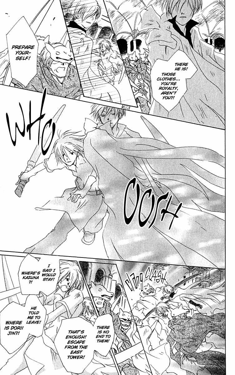 Hiiro no Isu Chapter 10 page 20 - Chapter 10