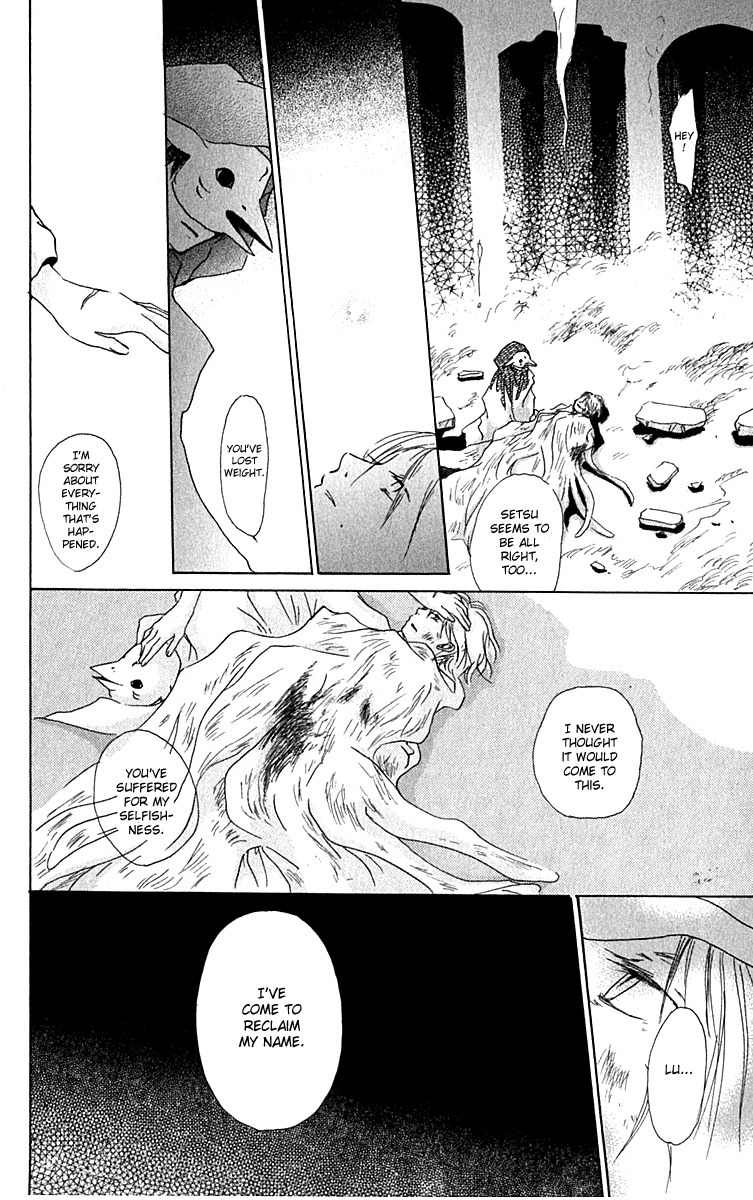 Hiiro no Isu Chapter 10 page 25 - Chapter 10