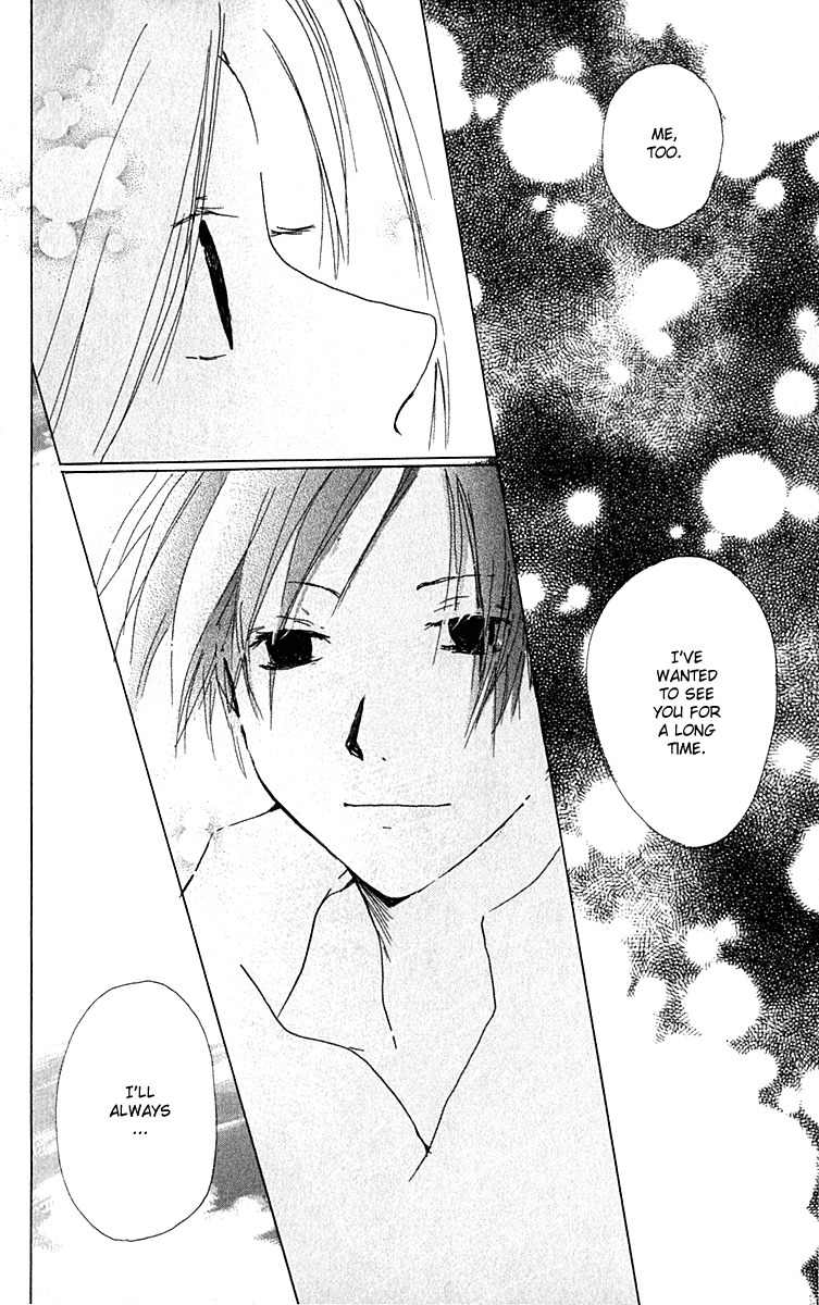 Hiiro no Isu Chapter 10 page 32 - Chapter 10