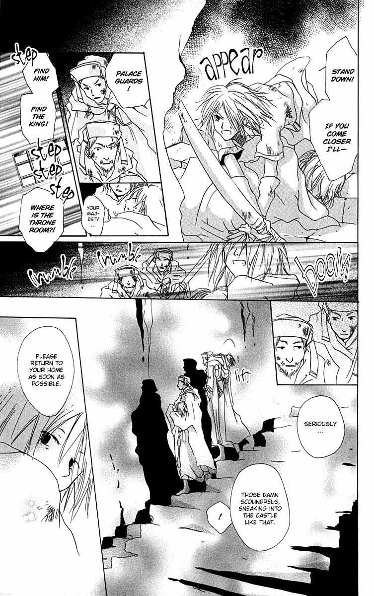 Hiiro no Isu Chapter 10 page 37 - Chapter 10