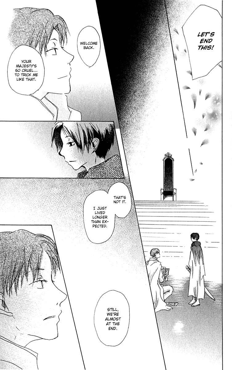 Hiiro no Isu Chapter 10 page 41 - Chapter 10