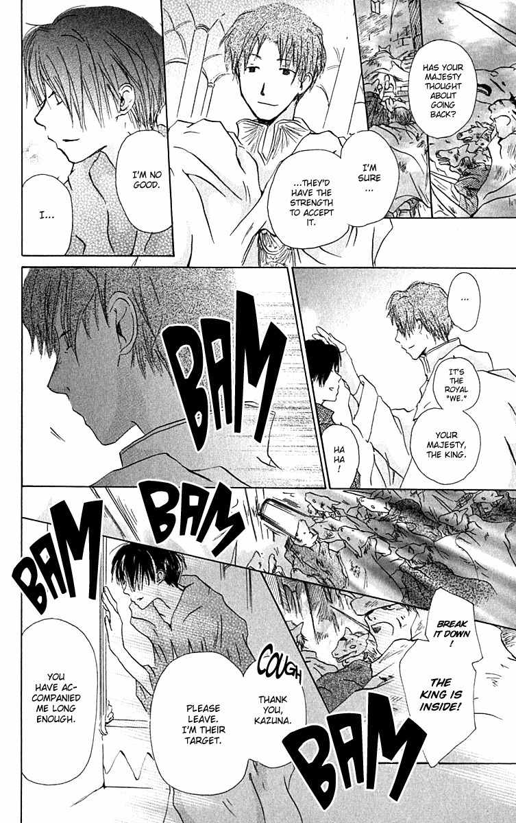 Hiiro no Isu Chapter 10 page 42 - Chapter 10