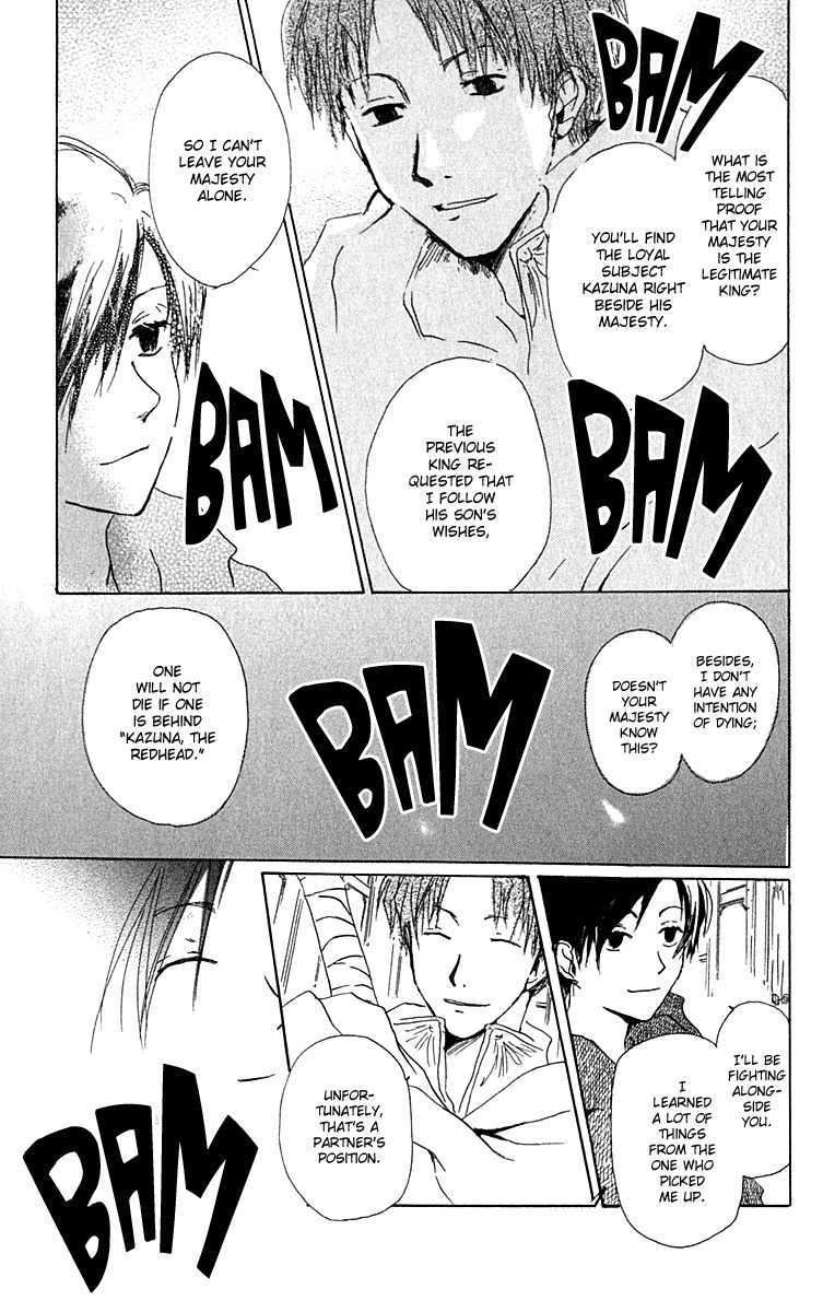 Hiiro no Isu Chapter 10 page 43 - Chapter 10