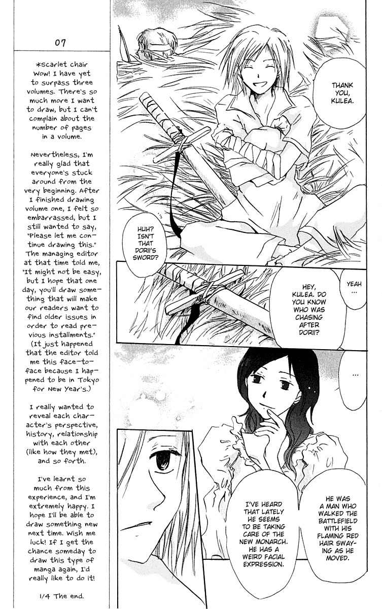 Hiiro no Isu Chapter 10 page 56 - Chapter 10