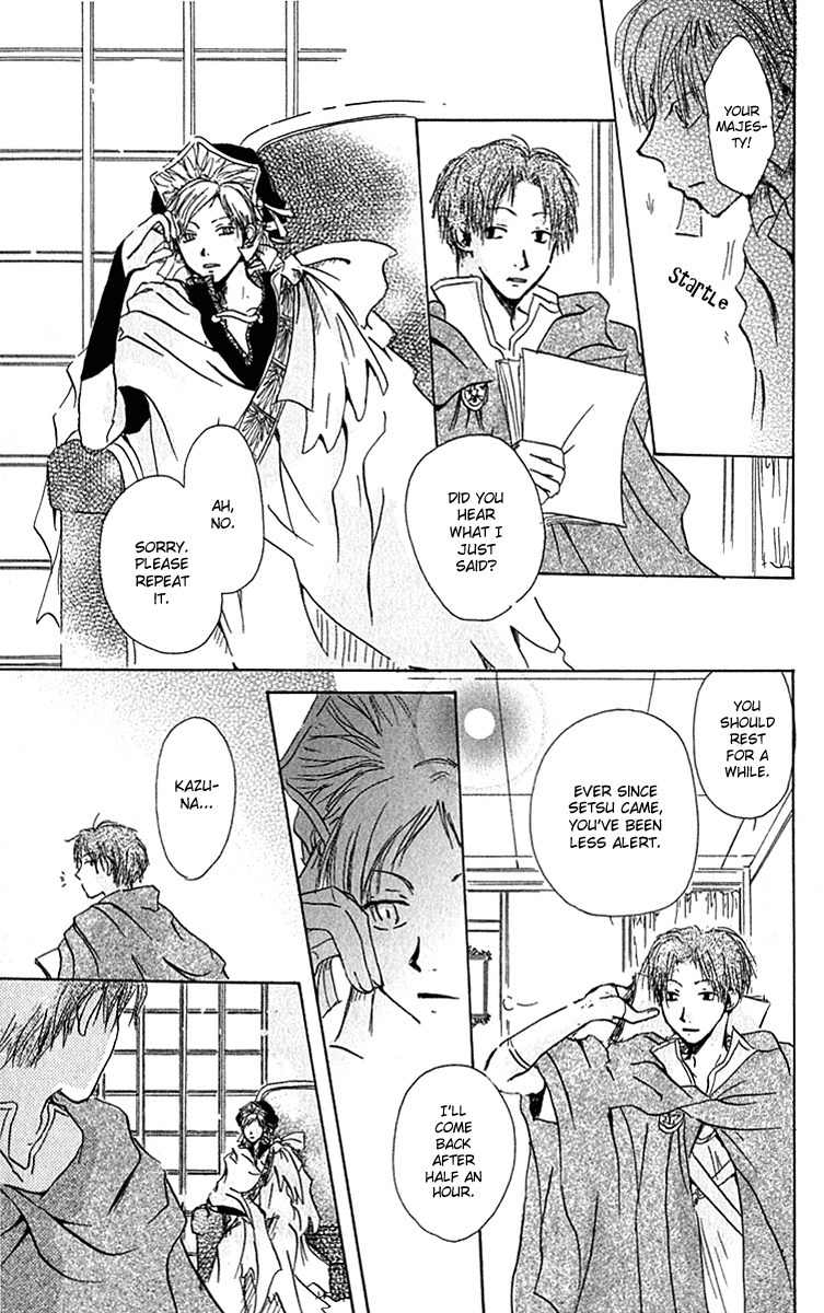 Hiiro no Isu Chapter 2 page 12 - Chapter 2