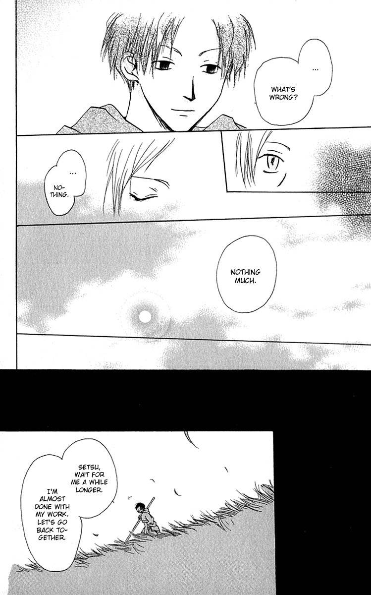 Hiiro no Isu Chapter 2 page 13 - Chapter 2