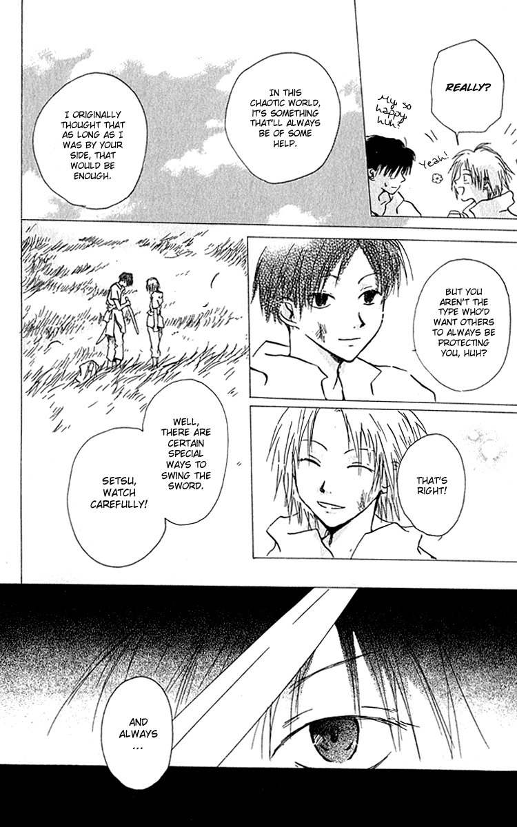 Hiiro no Isu Chapter 2 page 15 - Chapter 2