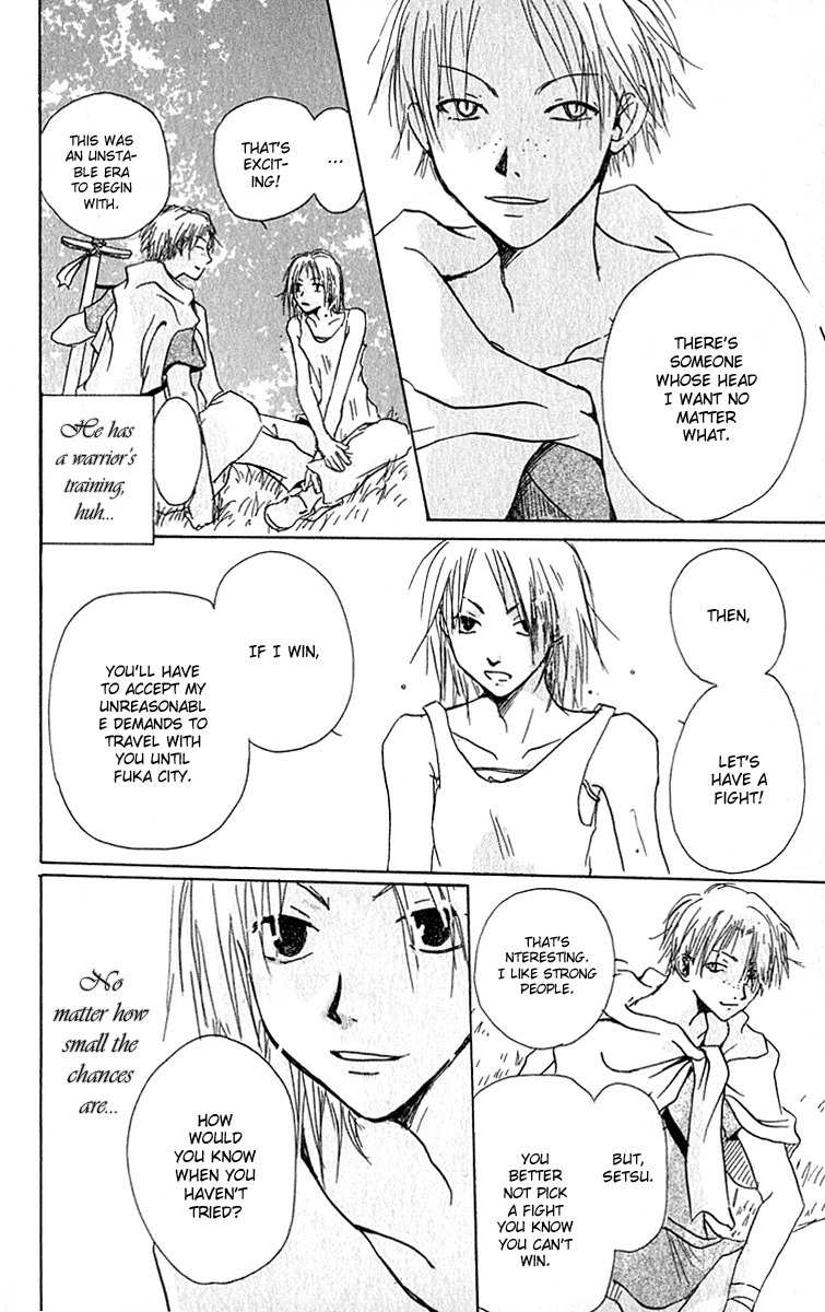 Hiiro no Isu Chapter 2 page 17 - Chapter 2
