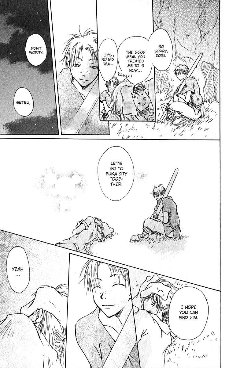 Hiiro no Isu Chapter 2 page 22 - Chapter 2