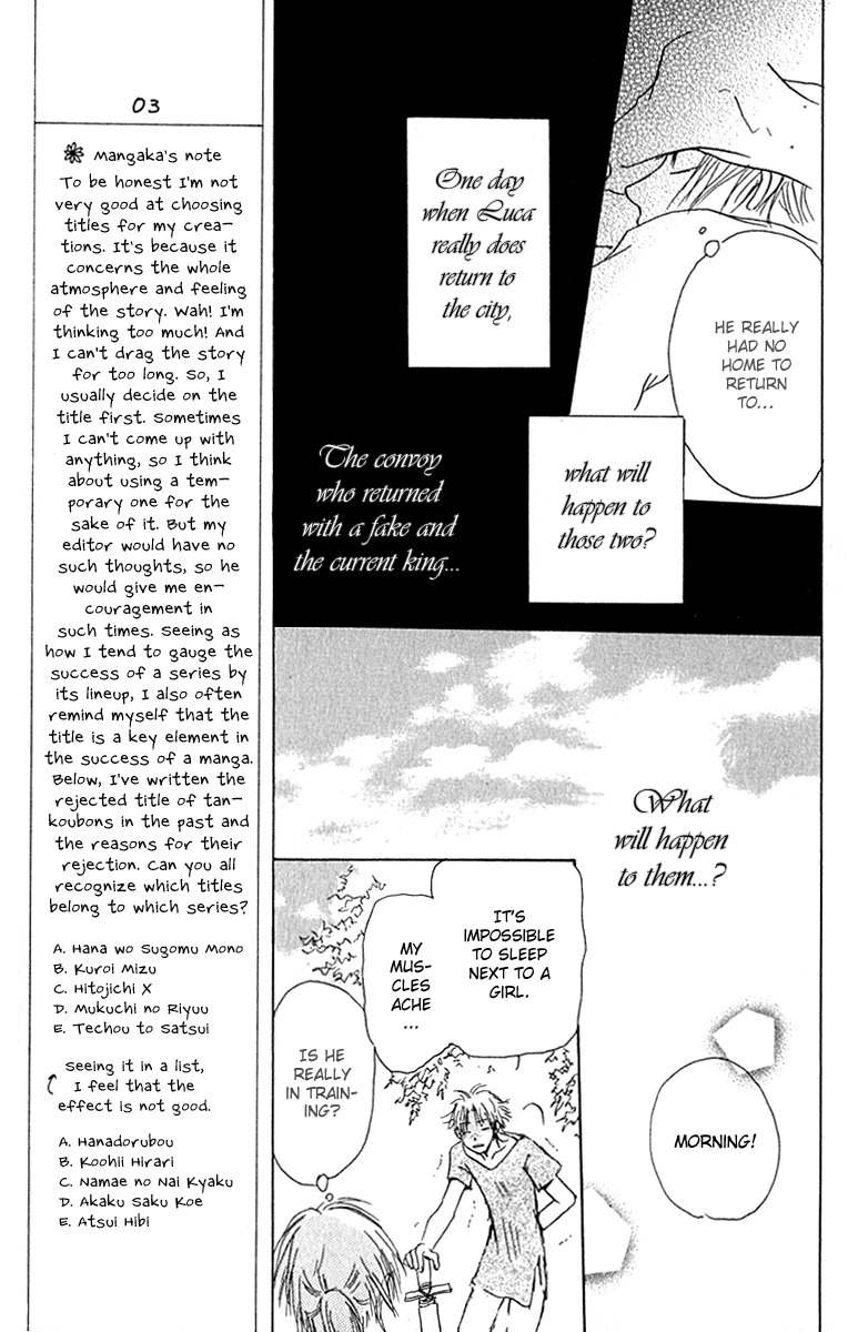 Hiiro no Isu Chapter 2 page 24 - Chapter 2