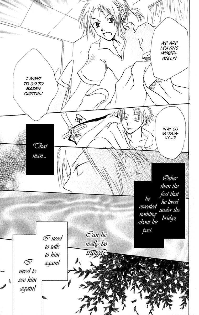 Hiiro no Isu Chapter 2 page 50 - Chapter 2