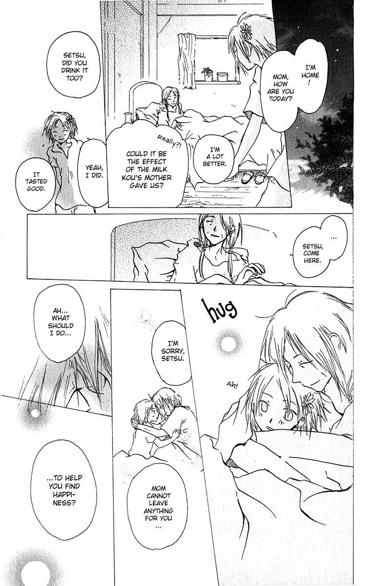Hiiro no Isu Chapter 3 page 11 - Chapter 3