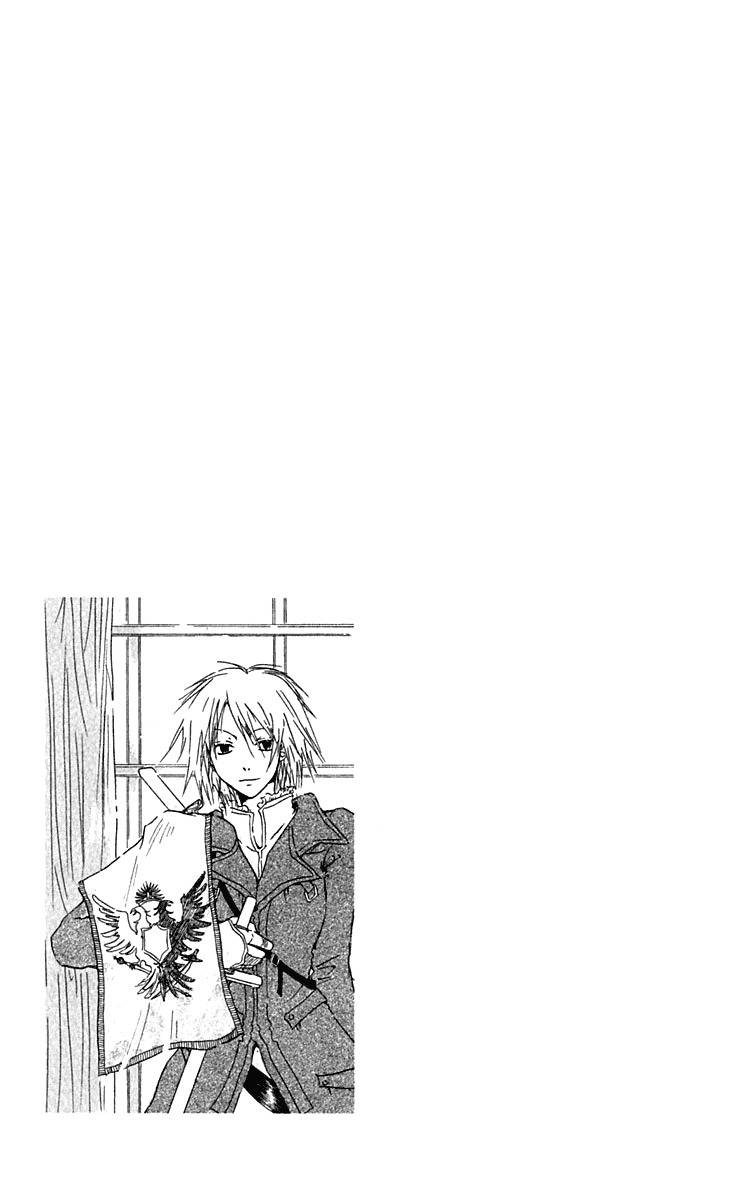 Hiiro no Isu Chapter 3 page 2 - Chapter 3