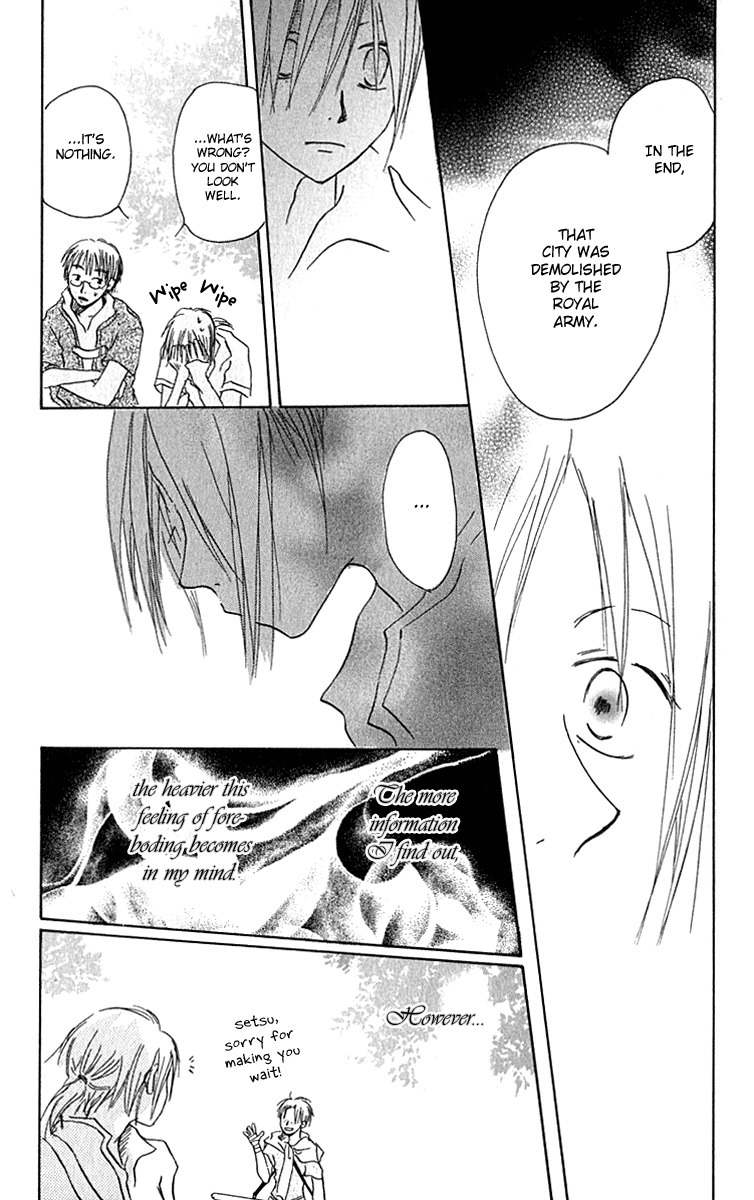 Hiiro no Isu Chapter 3 page 21 - Chapter 3