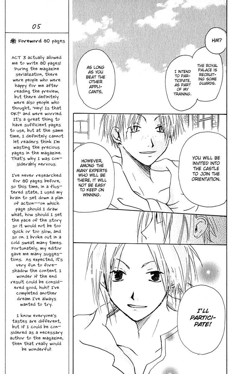 Hiiro no Isu Chapter 3 page 23 - Chapter 3