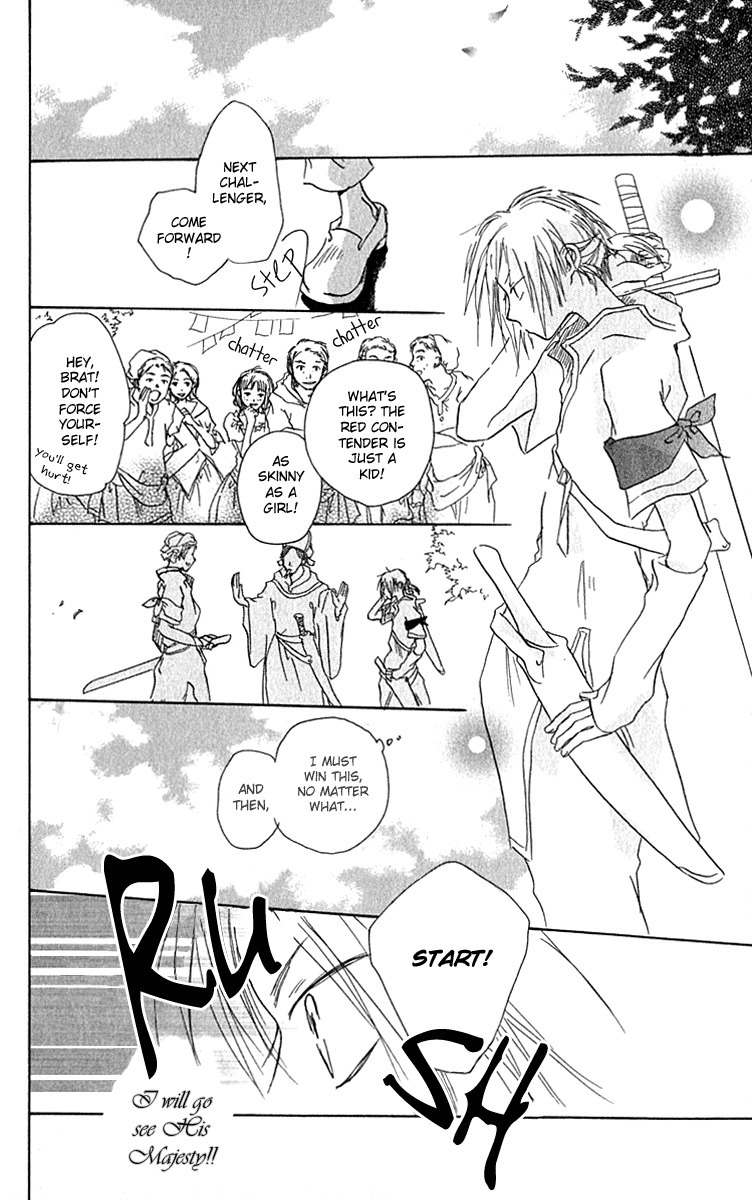 Hiiro no Isu Chapter 3 page 24 - Chapter 3