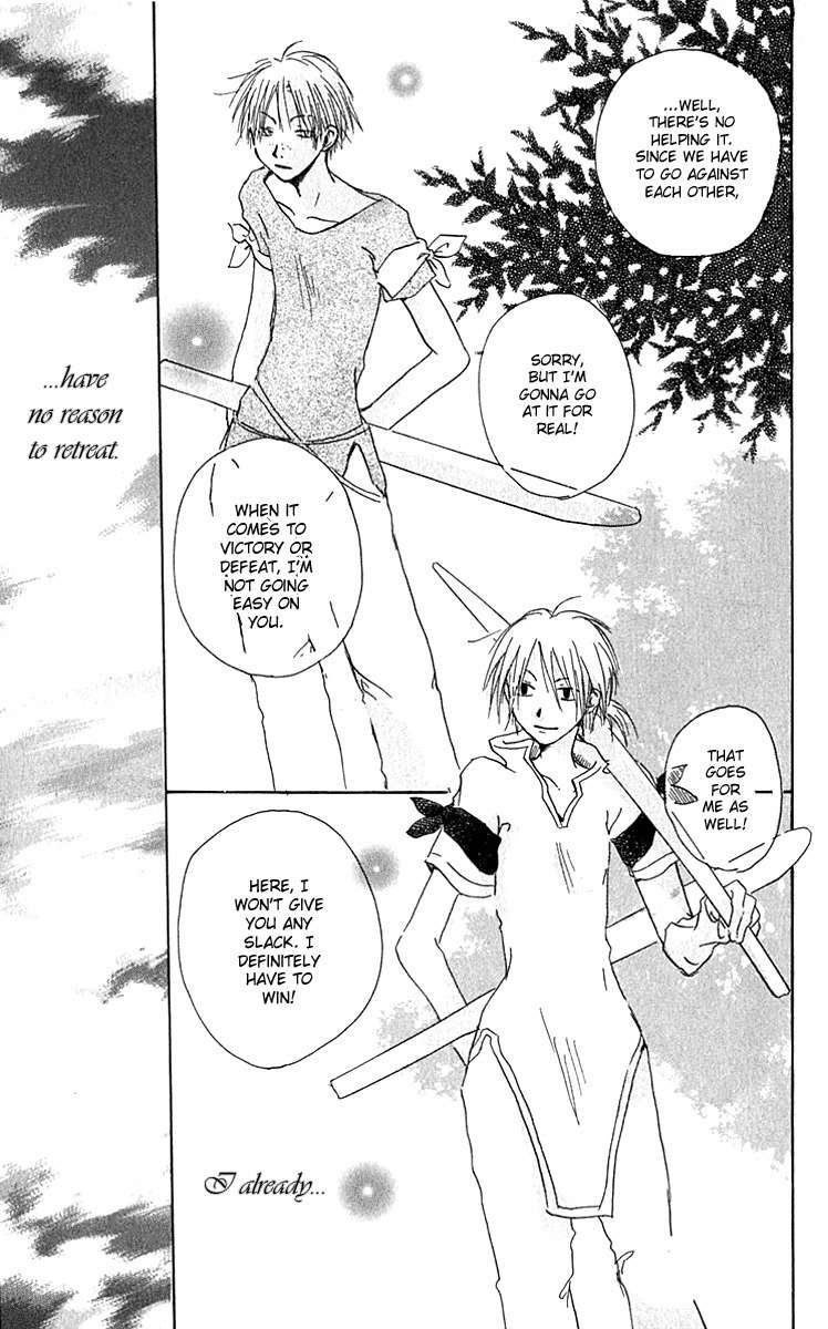 Hiiro no Isu Chapter 3 page 29 - Chapter 3