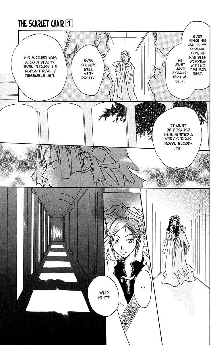 Hiiro no Isu Chapter 3 page 39 - Chapter 3