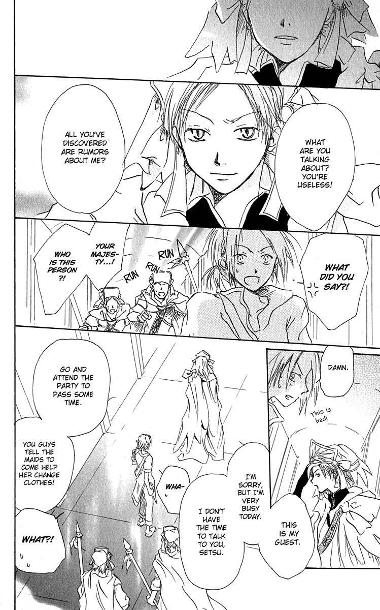 Hiiro no Isu Chapter 3 page 42 - Chapter 3