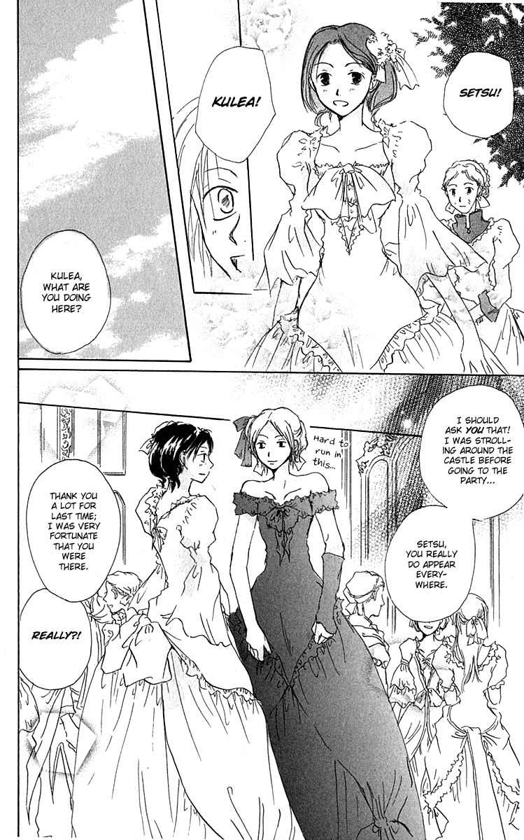 Hiiro no Isu Chapter 3 page 44 - Chapter 3